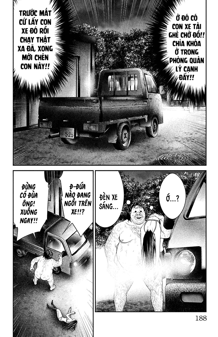 Kiến Vua: Chapter 7