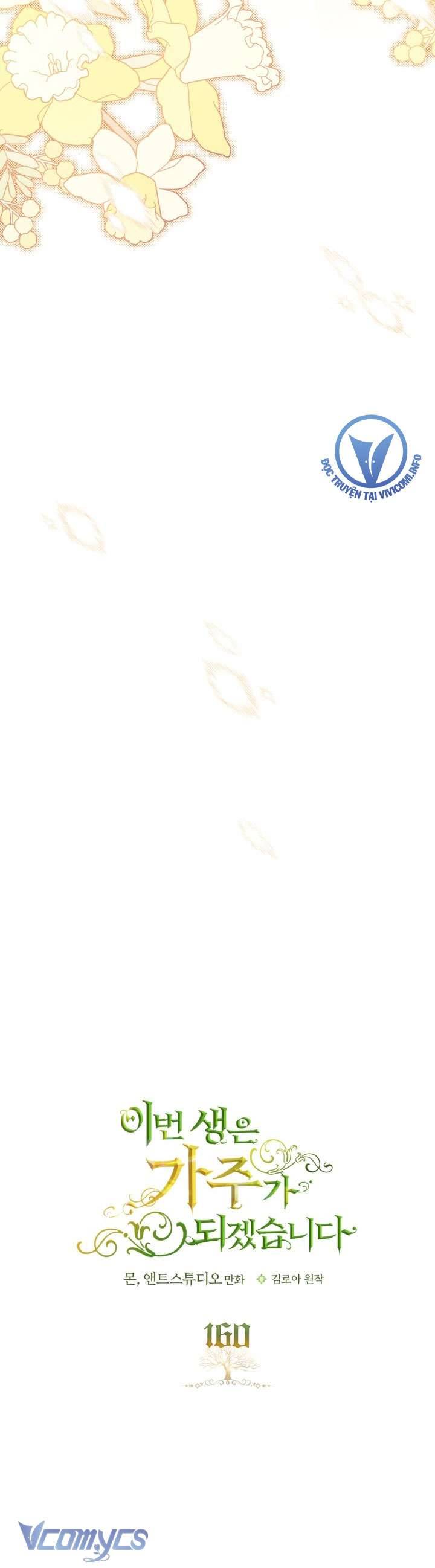 Kiếp Này Tôi Nhất Định Trở Thành Gia Chủ!: Chapter 155