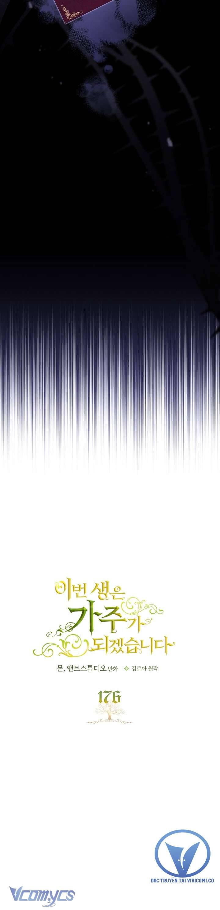 Kiếp Này Tôi Nhất Định Trở Thành Gia Chủ!: Chapter 176