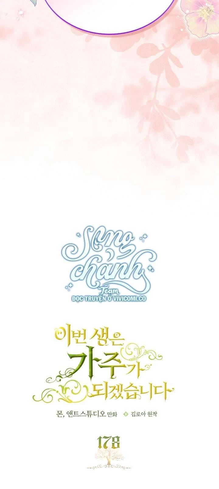 Kiếp Này Tôi Nhất Định Trở Thành Gia Chủ!: Chapter 178