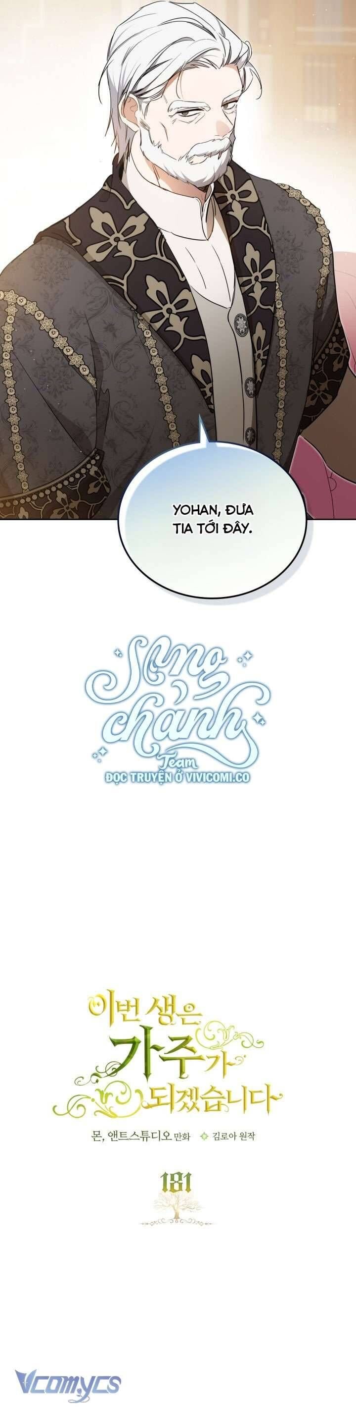 Kiếp Này Tôi Nhất Định Trở Thành Gia Chủ!: Chapter 181