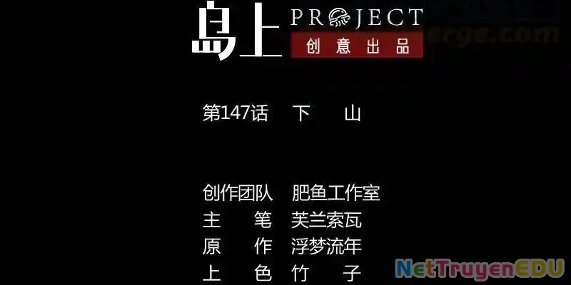 Kiếp Thiên Vận: Chapter 147