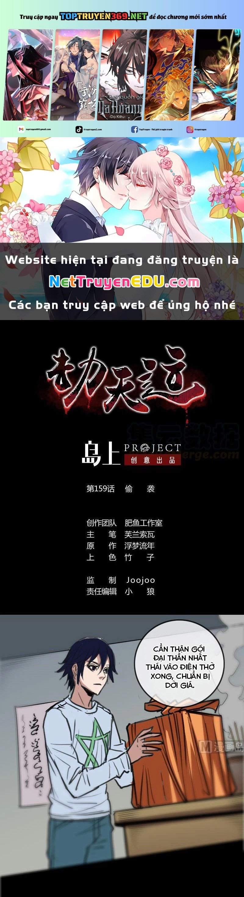 Kiếp Thiên Vận: Chapter 159