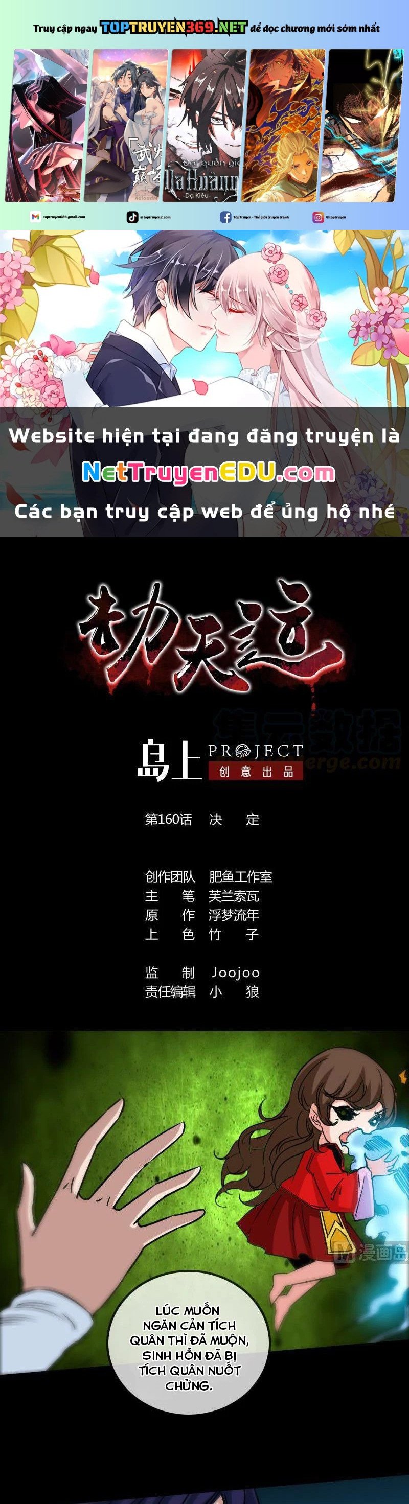 Kiếp Thiên Vận: Chapter 160