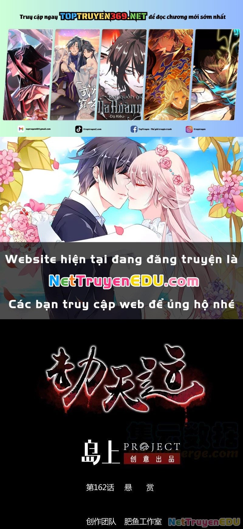 Kiếp Thiên Vận: Chapter 162