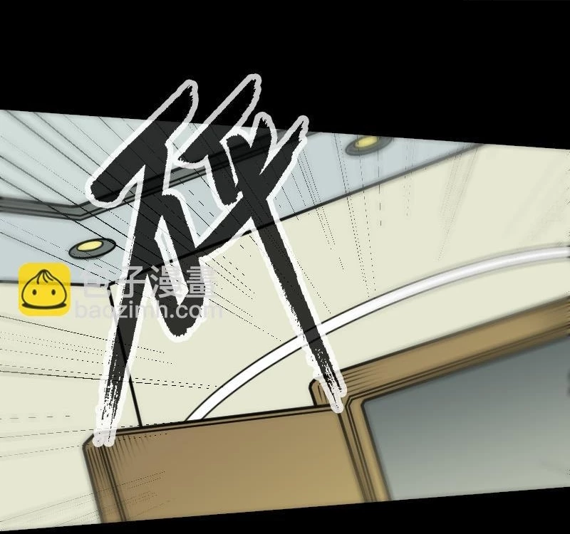 Kiếp Thiên Vận: Chapter 162