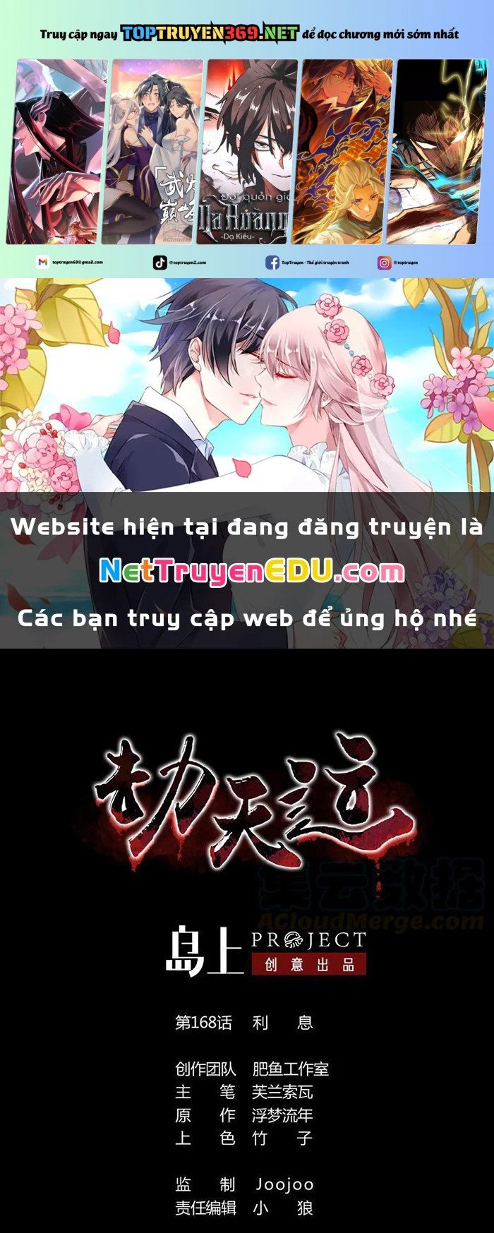 Kiếp Thiên Vận: Chapter 168