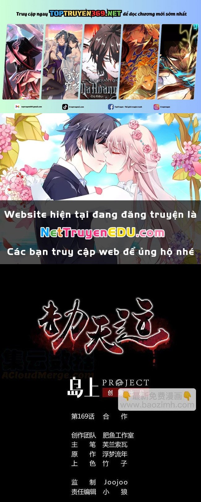 Kiếp Thiên Vận: Chapter 169