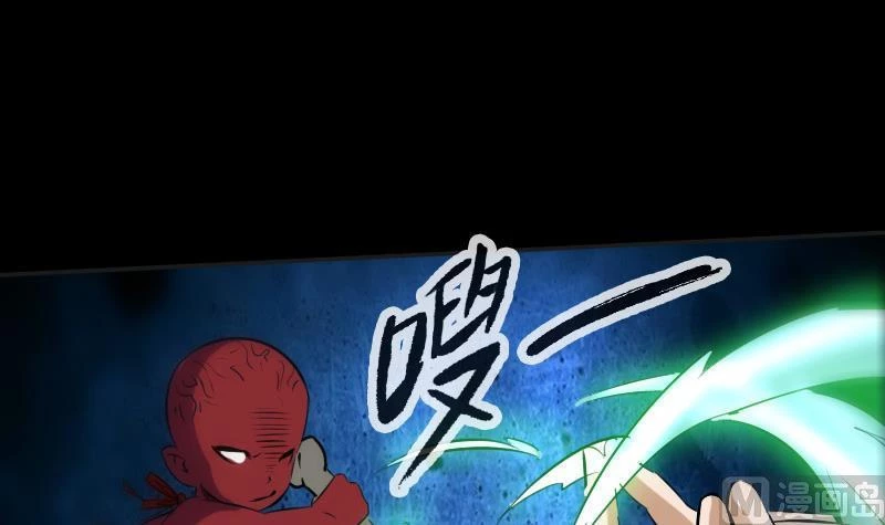 Kiếp Thiên Vận: Chapter 170