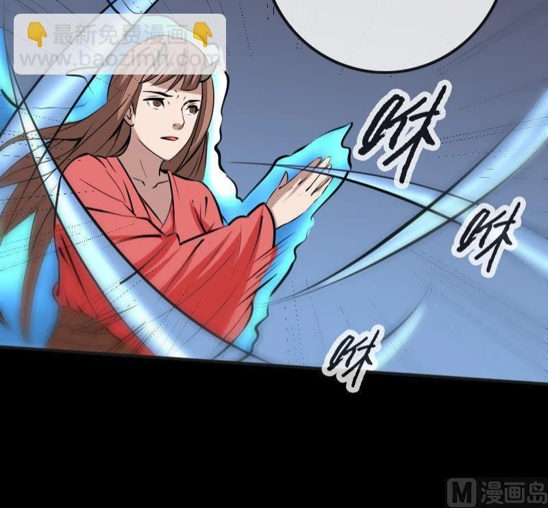 Kiếp Thiên Vận: Chapter 170