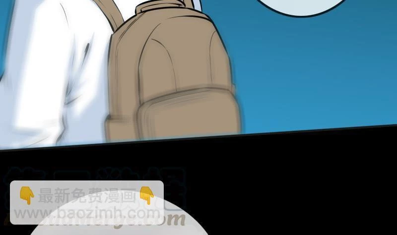 Kiếp Thiên Vận: Chapter 170