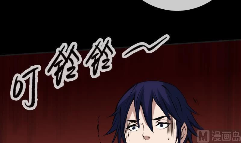 Kiếp Thiên Vận: Chapter 170