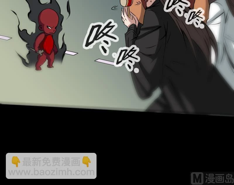 Kiếp Thiên Vận: Chapter 171