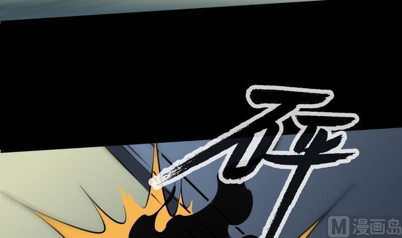 Kiếp Thiên Vận: Chapter 171