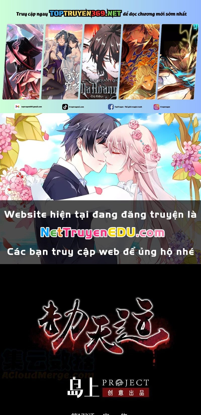 Kiếp Thiên Vận: Chapter 173