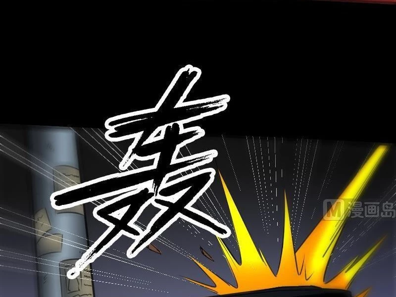 Kiếp Thiên Vận: Chapter 173