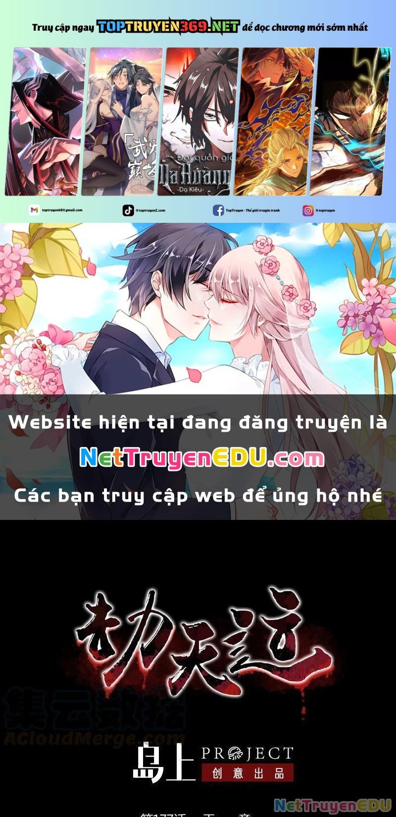 Kiếp Thiên Vận: Chapter 177