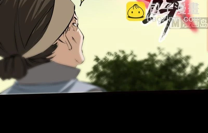 Kiếp Thiên Vận: Chapter 182