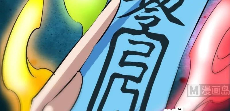 Kiếp Thiên Vận: Chapter 182