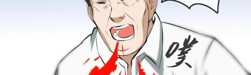 Kiếp Thiên Vận: Chapter 183