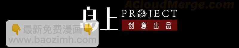 Kiếp Thiên Vận: Chapter 186