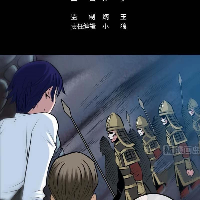 Kiếp Thiên Vận: Chapter 190