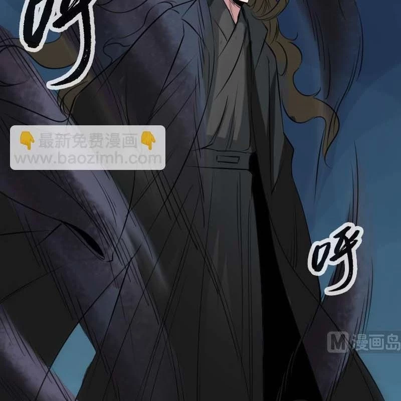 Kiếp Thiên Vận: Chapter 191