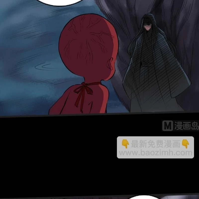 Kiếp Thiên Vận: Chapter 191