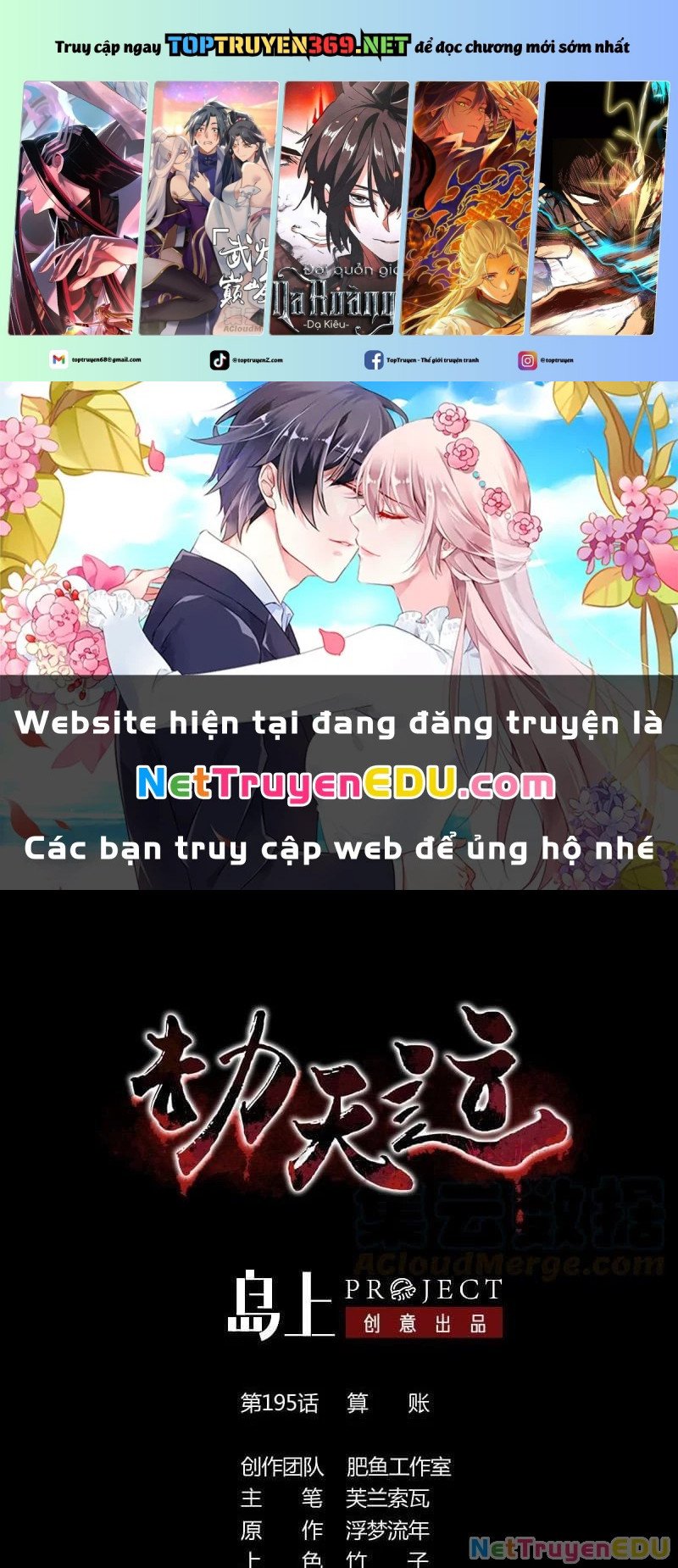 Kiếp Thiên Vận: Chapter 195