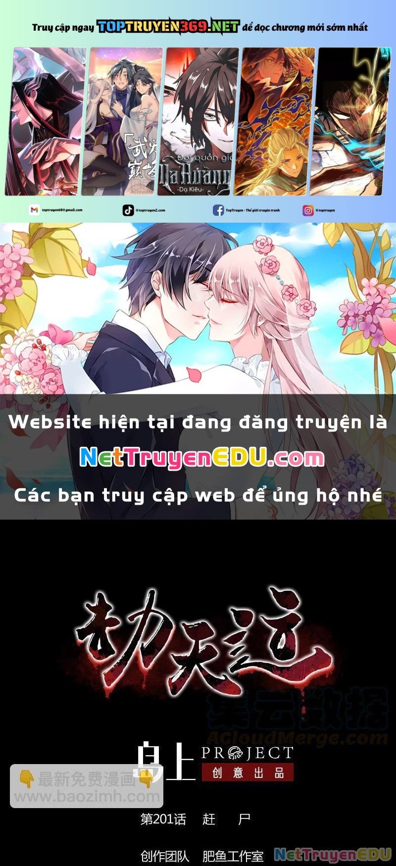 Kiếp Thiên Vận: Chapter 201