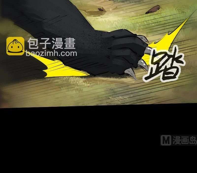 Kiếp Thiên Vận: Chapter 201