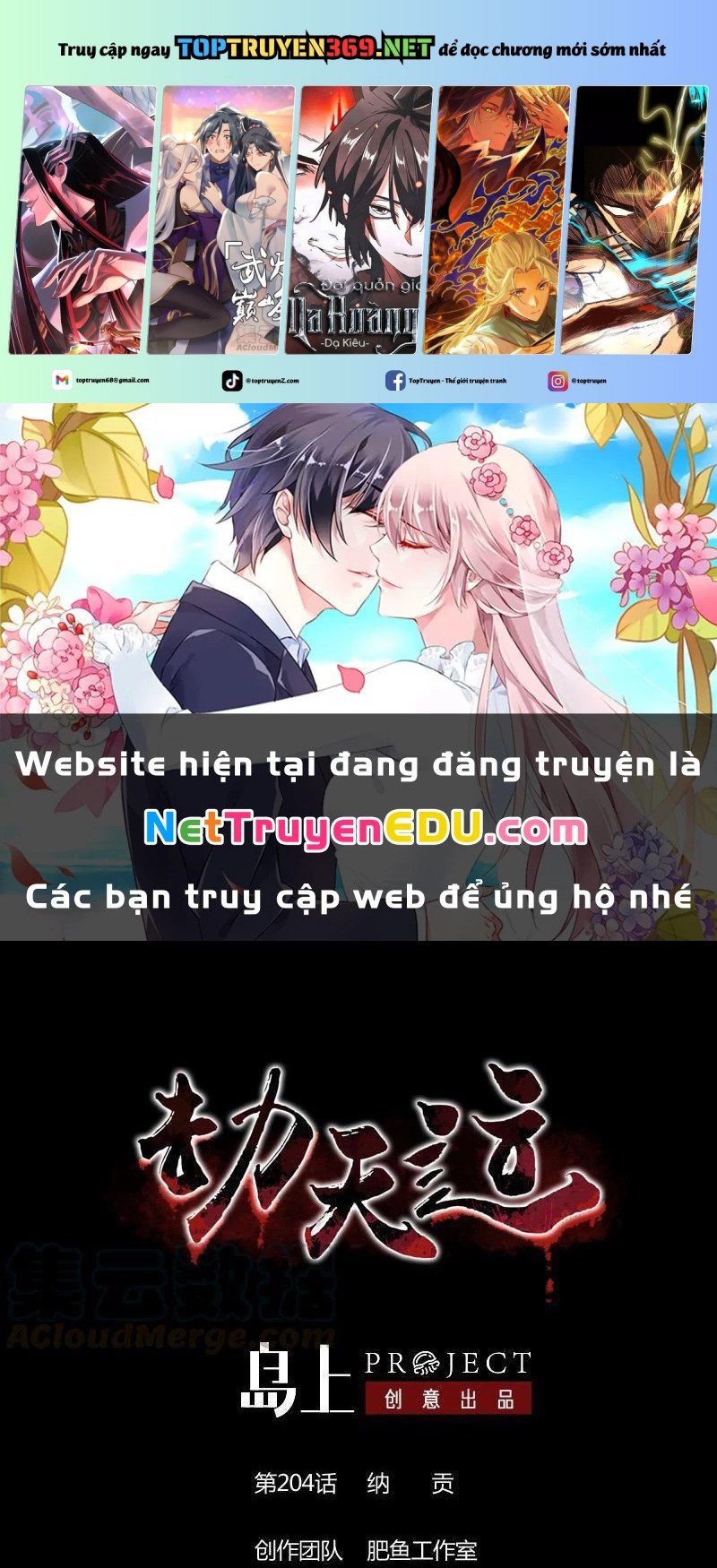 Kiếp Thiên Vận: Chapter 204