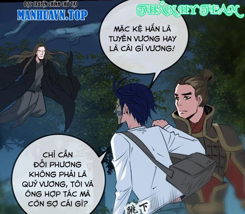 Kiếp Thiên Vận: Chapter 204