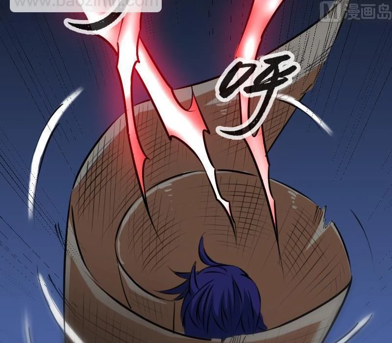 Kiếp Thiên Vận: Chapter 205