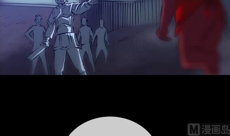 Kiếp Thiên Vận: Chapter 208