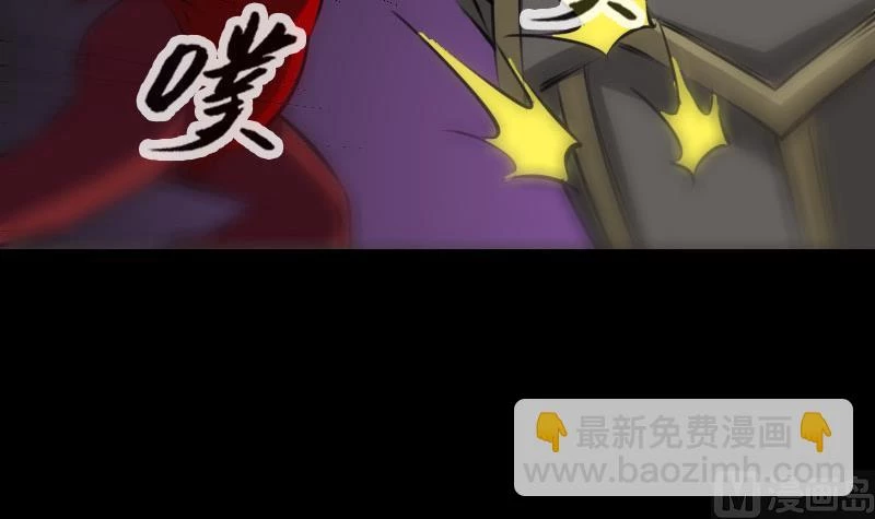 Kiếp Thiên Vận: Chapter 208