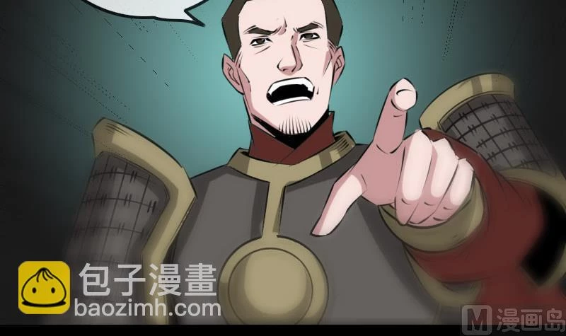 Kiếp Thiên Vận: Chapter 208