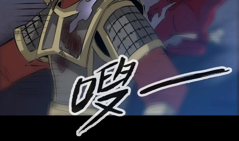 Kiếp Thiên Vận: Chapter 209