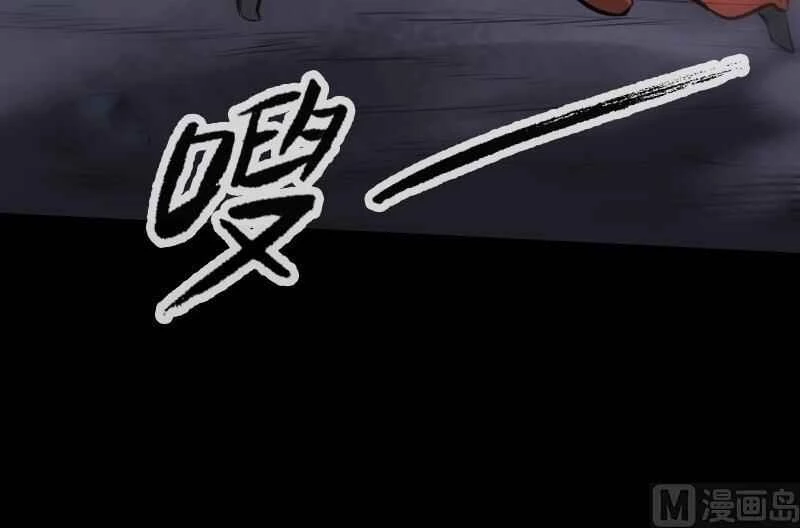 Kiếp Thiên Vận: Chapter 211