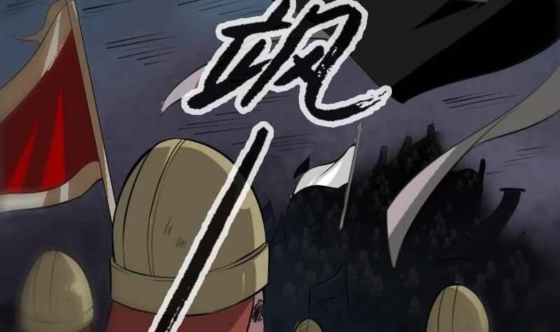 Kiếp Thiên Vận: Chapter 211