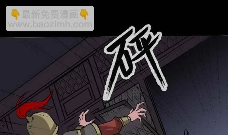 Kiếp Thiên Vận: Chapter 213