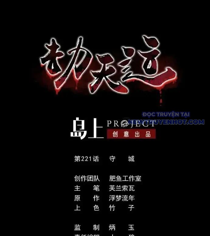 Kiếp Thiên Vận: Chapter 221