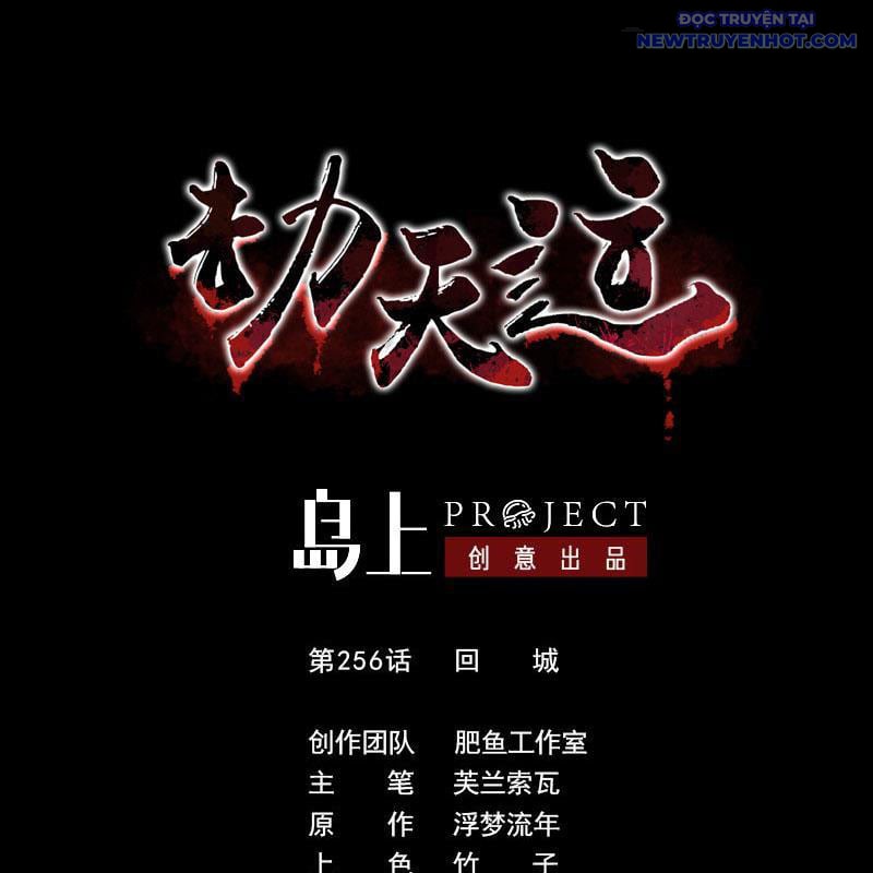 Kiếp Thiên Vận: Chapter 256