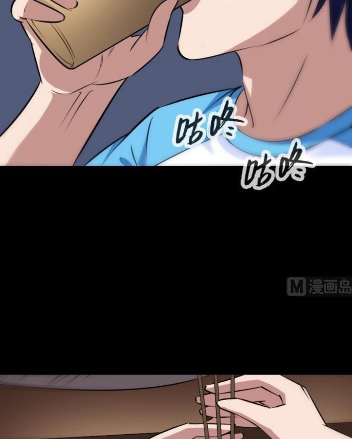 Kiếp Thiên Vận: Chapter 263