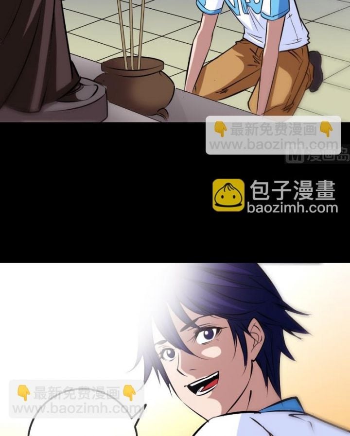 Kiếp Thiên Vận: Chapter 263