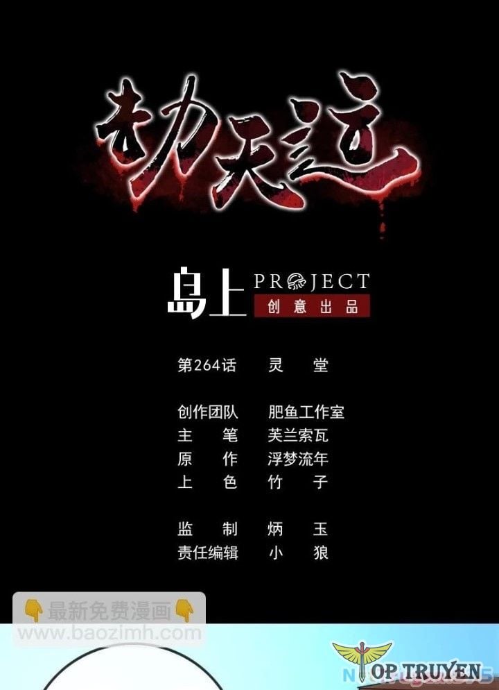 Kiếp Thiên Vận: Chapter 264