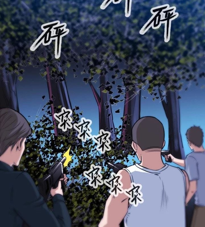 Kiếp Thiên Vận: Chapter 269