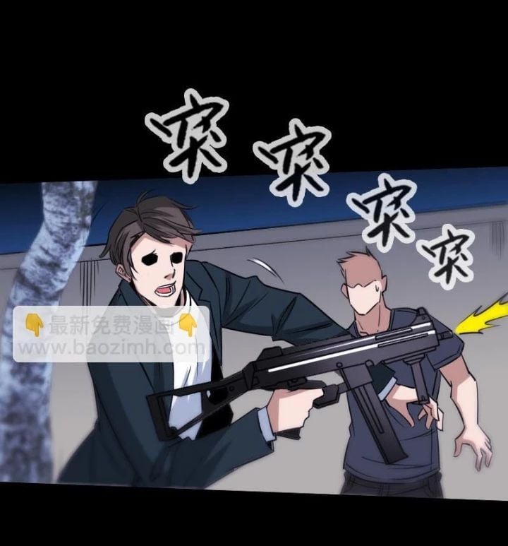 Kiếp Thiên Vận: Chapter 269