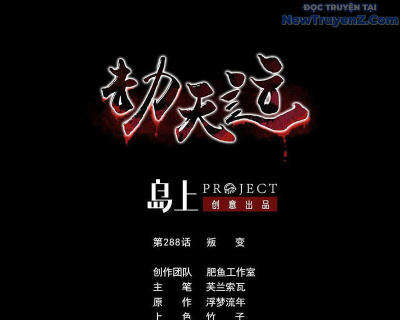 Kiếp Thiên Vận: Chapter 288