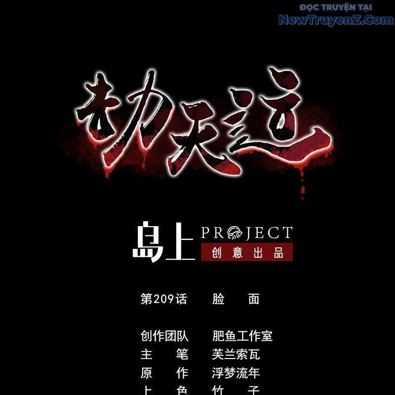 Kiếp Thiên Vận: Chapter 289